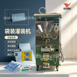 肉品加工设备;果蔬加工设备;食品杀菌设备