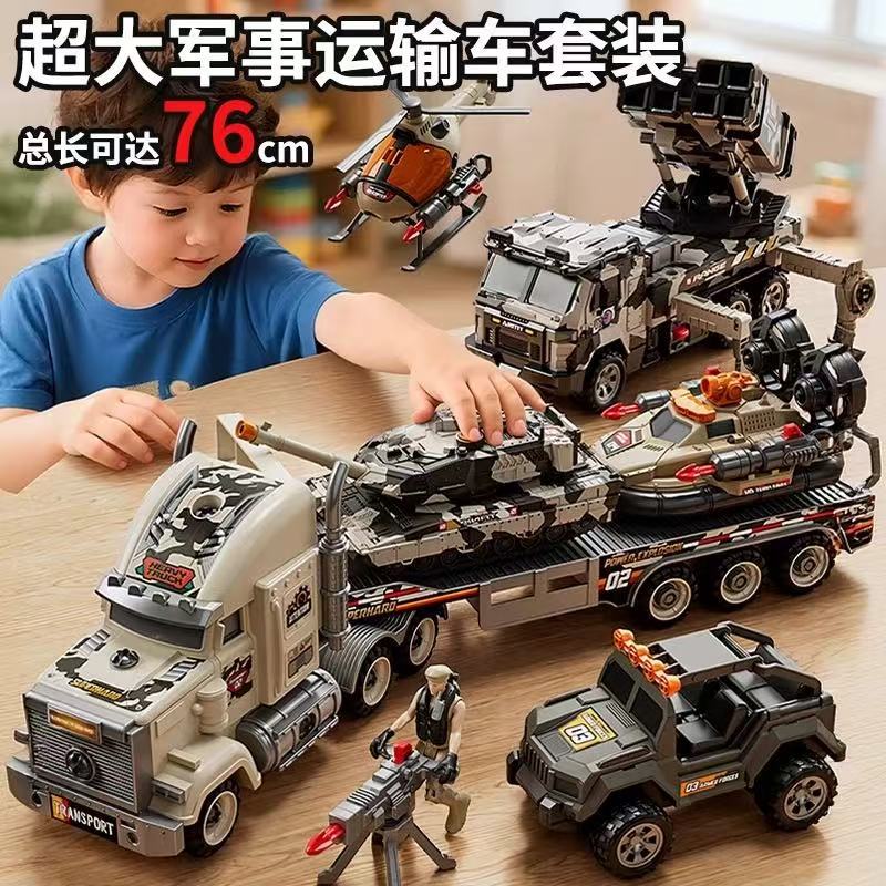 Children's Military Weapons and Equipment Model Toys Boy Missile Military Car Transport Trailer Large Educational Gift