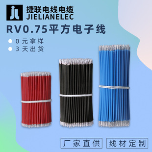 RVܛ늾�0.5�t�ڶ���~о�������� RV0.75ƽ���ɶ�մ�a���~��Ӿ�
