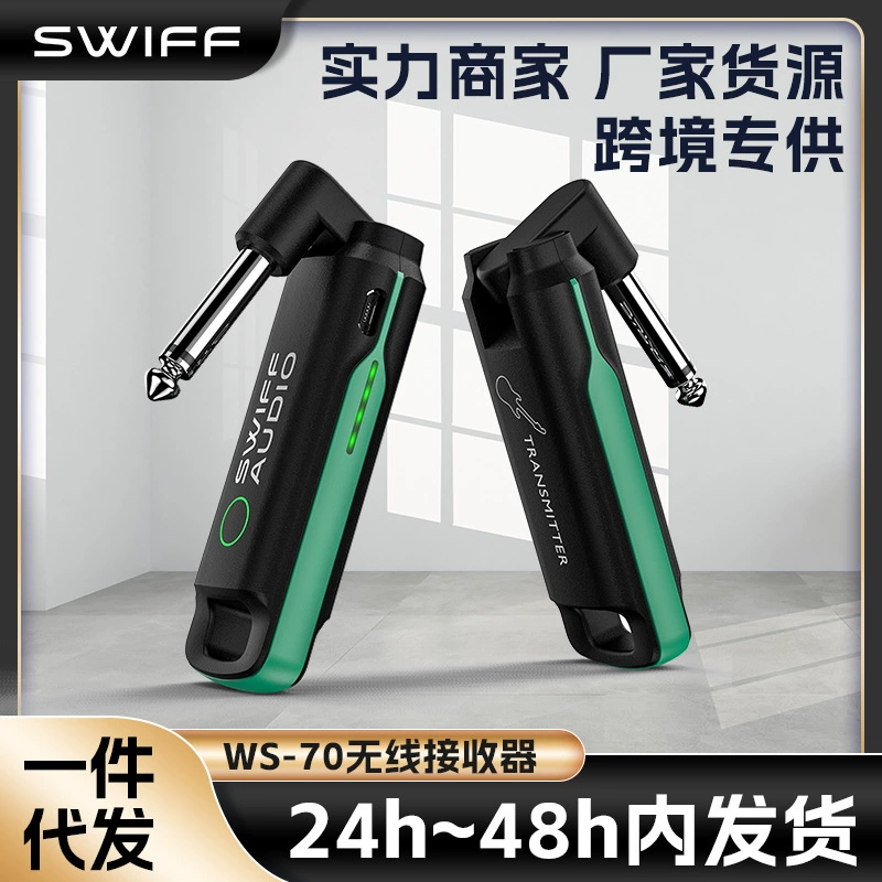 SWIFF Rufu WS-70 передатчик электрогитары Besbus Hair Tube Mini беспроводной ресивер передачи можно зарядить