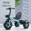 Titanium air wheel big s blue