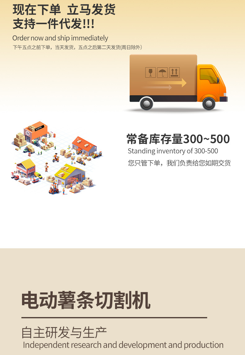 电动薯条机详情 (3).jpg