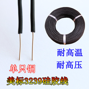 3239��ֻ�~���z���ߜؾ� �͸߉�26 24 22AWG 3239���z�� �͉�3KV