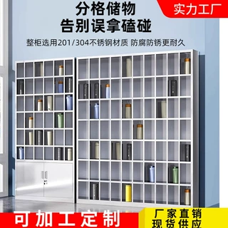 不锈钢水杯柜工厂员工茶杯柜茶水间存放架车间水杯架子多格储物柜