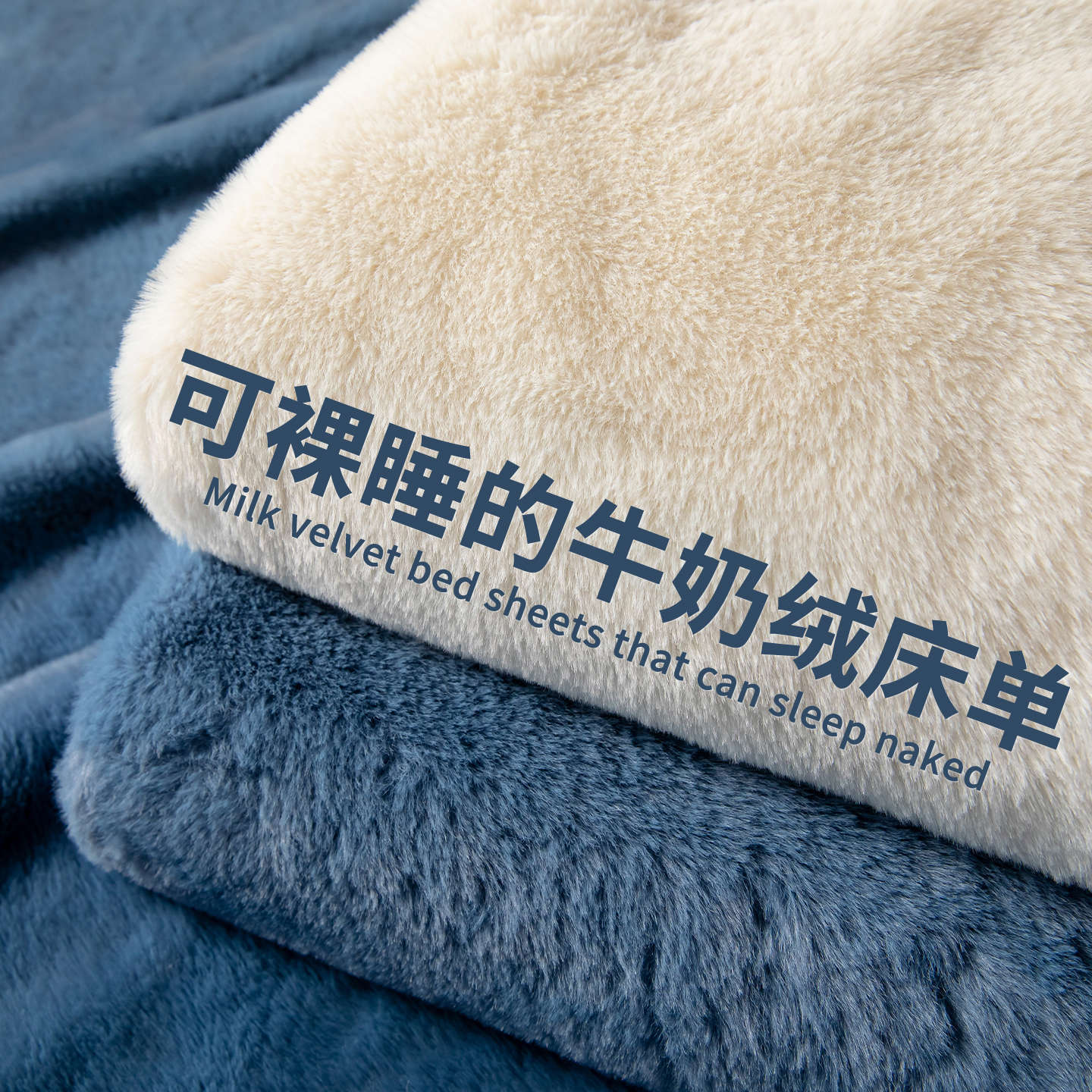 Milk Velvet Bed Sheets Single Piece Fleece-Lined Thickeneded Coral Velvet Dormitory Single Quilt Three-Piece Plush Blanket 2025 New Style