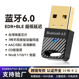蓝牙适配器;无线网卡;网卡