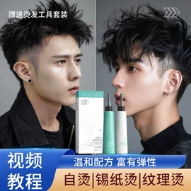 染发剂;烫发剂;摩丝啫喱