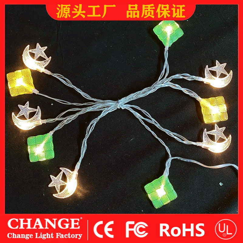 초승달 말레이 가방-따뜻한 램프