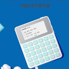 电子单词机护眼墨水屏离线查词记背便携学习英语单词卡