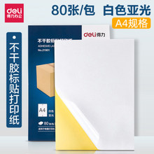 �M25���]����A4�����z��ӡ����ī���z�հ��N���Ӻ��~�憡��˺���