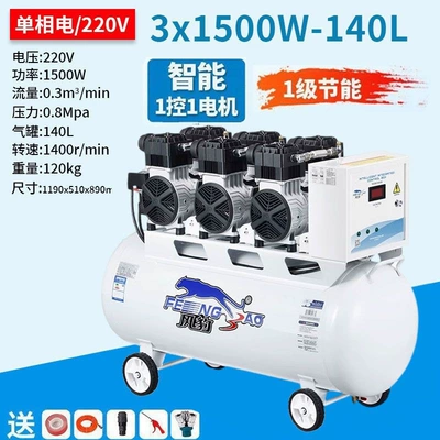 Shanghai Yuanjie Jaguar Industrial Grade Air Compressor 380V Oil-Free Silent Large Three-Phase Air Compressor (Hava kompressorları) - professional-air-compressor-choose-fengbao-and-you-wont-go-wrong-thick-copper-wire-4500w-140l-single-phase-power