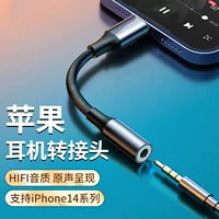 Яблоко, совместимый мобильный телефон, наушники, адаптер кабель, iphone, 3.5 мм, управление проводом