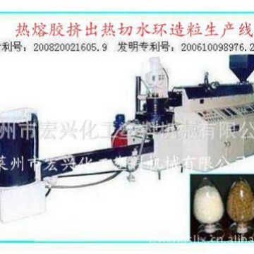 热熔胶热切水环造粒机 全自动化热熔胶造粒设备 热熔胶造粒机