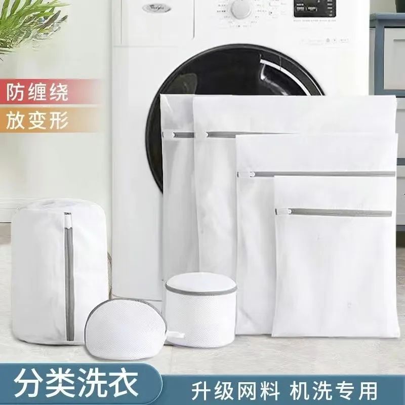 クロスボーダー洗濯機ランドリーバッグ家庭用耐久性のある洗濯機で洗える特別なクリーニング衣類変形防止巻き毛下着|undefined