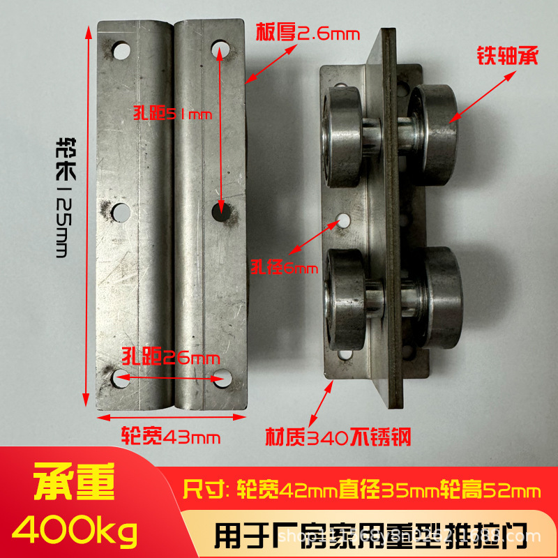重型移動扉プーリー軌道工業門吊りレール荷重850KG彩鋼瓦現場吊り車塗装室レール|undefined