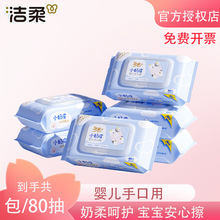 ����С��ƤӤ��ʪֽ��80�鱦�������ֿڿ������ʪ��ֽ JS243-06E