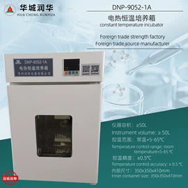 摇床、振荡器;培养箱;离心机