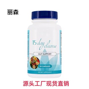 ���QTK���NƷ ���c�z��15 day cleanse capsules 30�� ���Sֱ�l