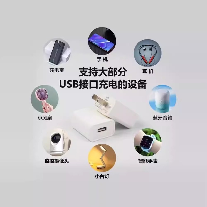 カスタマイズされたロゴ 5V2A 充電器ヘッド USB プラグ Android タブレットユニバーサル高速充電ヘッド 10 ワット携帯電話充電ヘッド|undefined
