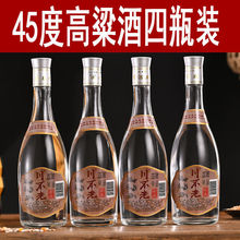 四川泸州粮食白酒52度500ml4瓶五粮浓香型国产整箱特价老窖酒