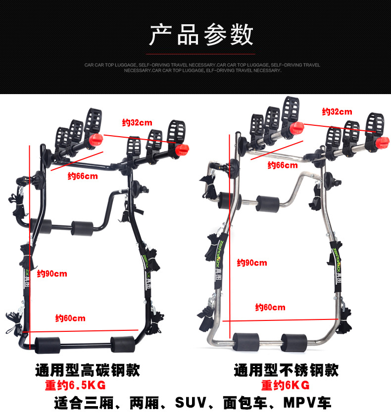 The sixth generation universal bicycle frame rear frame car suspension frame car non-blocking plate single frame rear rack installation