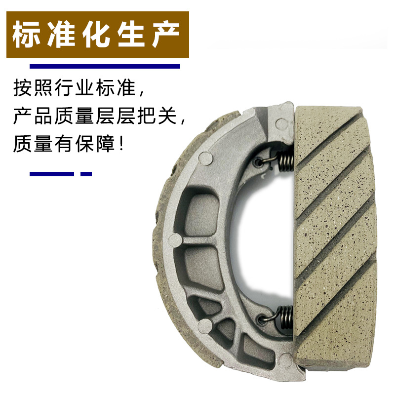 Almohadilla de freno del coche eléctrico CG125 cerámica 110 bloque de zapata de freno de la motocicleta de fibra de carbono almohadilla de freno del pedal de freno