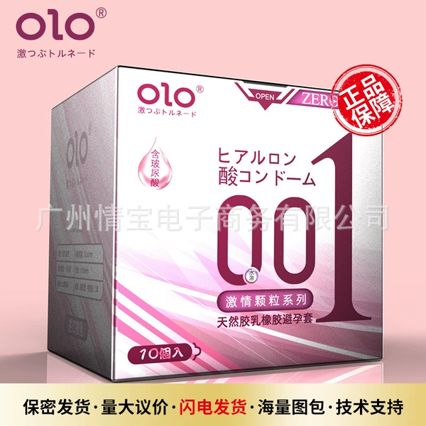 OLO classic new version of red 10 pack