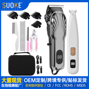 Dog Hair Shaving Pet Electric Clipper Teddy Cat Shaving Dog Hair Professional Electric Clipper Hair Shaving Foot Hair Set