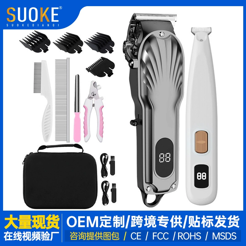 Беспроводная USB-заряжаемая мощная машинка для стрижки крупных собак, оптовый набор для груминга и ухода за шерстью животных