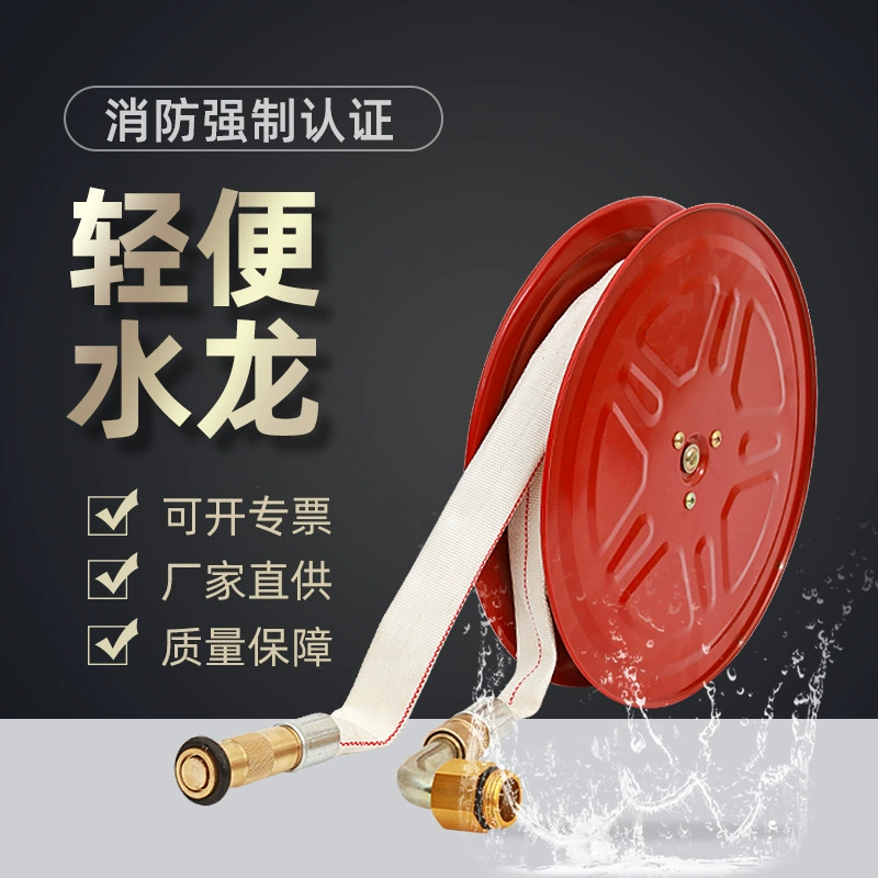 ГБ пожарного оборудования завод прямой свет шланг 1015202530 метров пожарный шланг катушки оптом