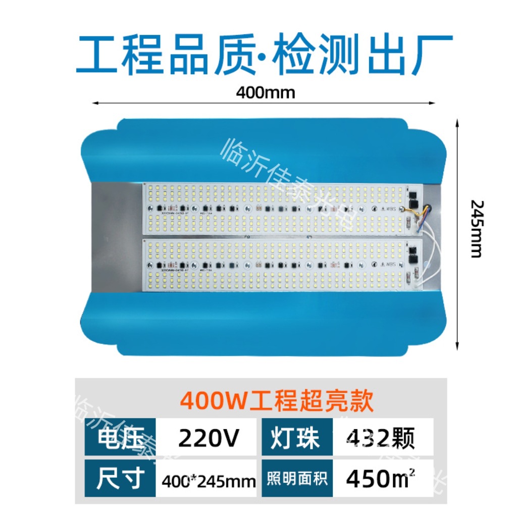 400w engineering highlight model