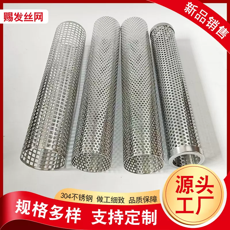 洒水车加厚不锈钢滤网油罐车三通球阀过滤网筒圆形双层过滤筒