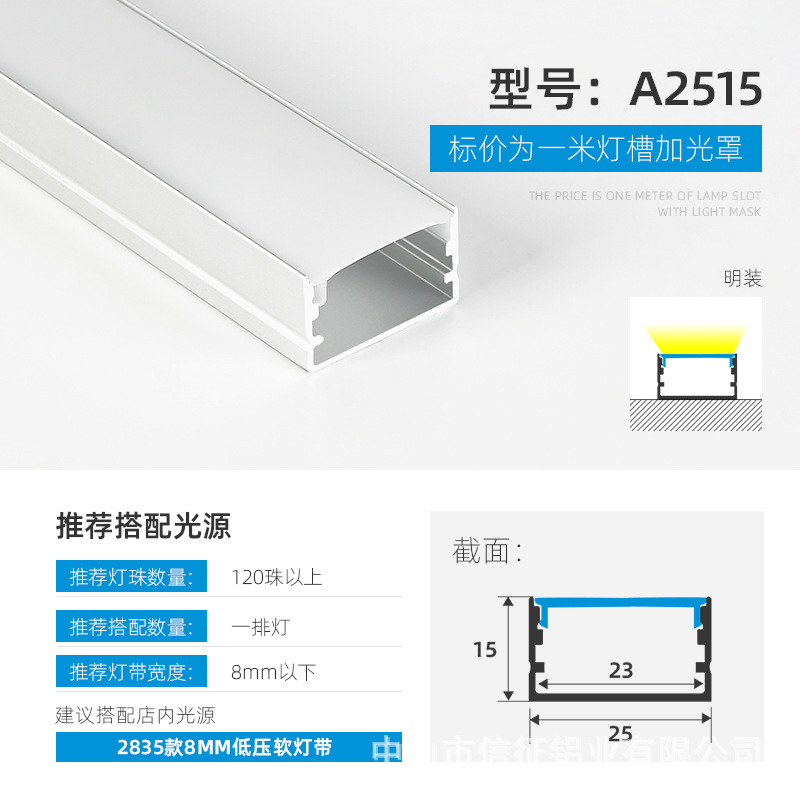 Lámpara lineal LED aleación de aluminio ranura de aluminio lámpara lineal de montaje abierto con lámpara de tira incrustada ranura de lámpara lineal de elevación oculta