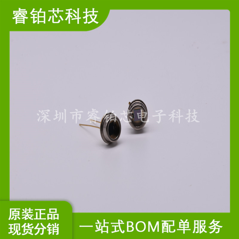 AD500-8雪崩光电二极管 TO52S1 激光测距用 AD500-8 TO52S1雪崩管