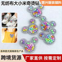 �羳�C荈D���N���b���diy�Ʒ���Ьñ�o�Ͽ�ͨЬñˮ��N���l