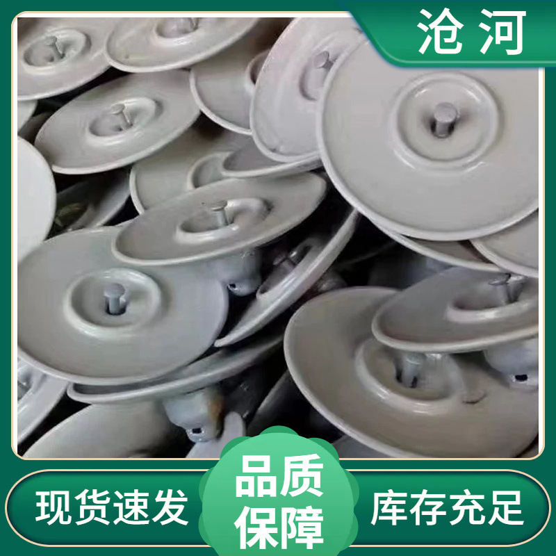 高压架空瓷绝缘子双盘悬式防污瓷绝缘子U160BP/155T XWP7-160