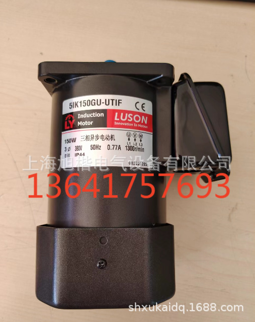 LUYANG电机LY刹车电机 M5150-502MF M5150-502EMF