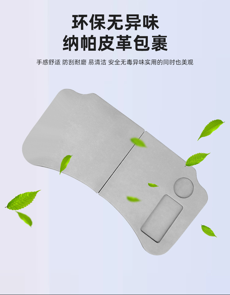 Suitable for Leapmotor B10 Car-Mounted Dining Tray, Small Table Board, Foldable Laptop Stand, Car Accessories