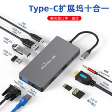typec�Uչ�]HDMI VGAǧ�׾W��USB3.0�־��Pӛ����X�D�Q����չ�]