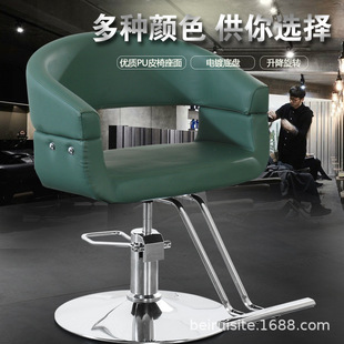 Hairdressing Chair Hairdressing Shop Chair Lifting Rotating Barber Chair Fashion Barber Shop Hair Salon Special Hair Cutting Chair Can be Reversible