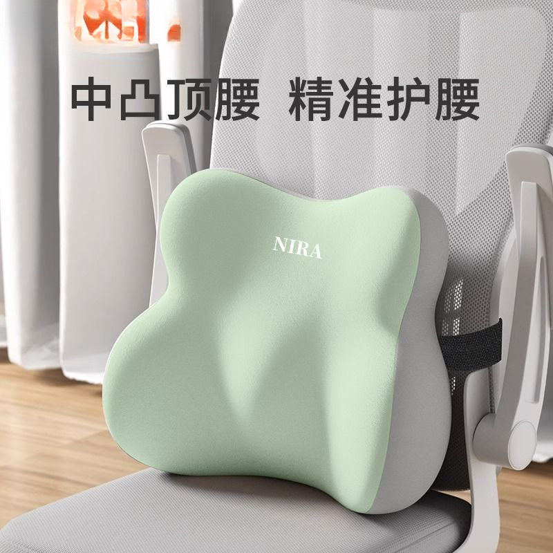 腰枕腰垫护腰靠垫座椅腰靠办公室工位久坐神器坐椅专用腰托靠背垫