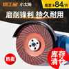 Little Sun Lux Flower impeller 36 page 85# One hundred impeller Shabu round Polished grinding wheel Louver wholesale