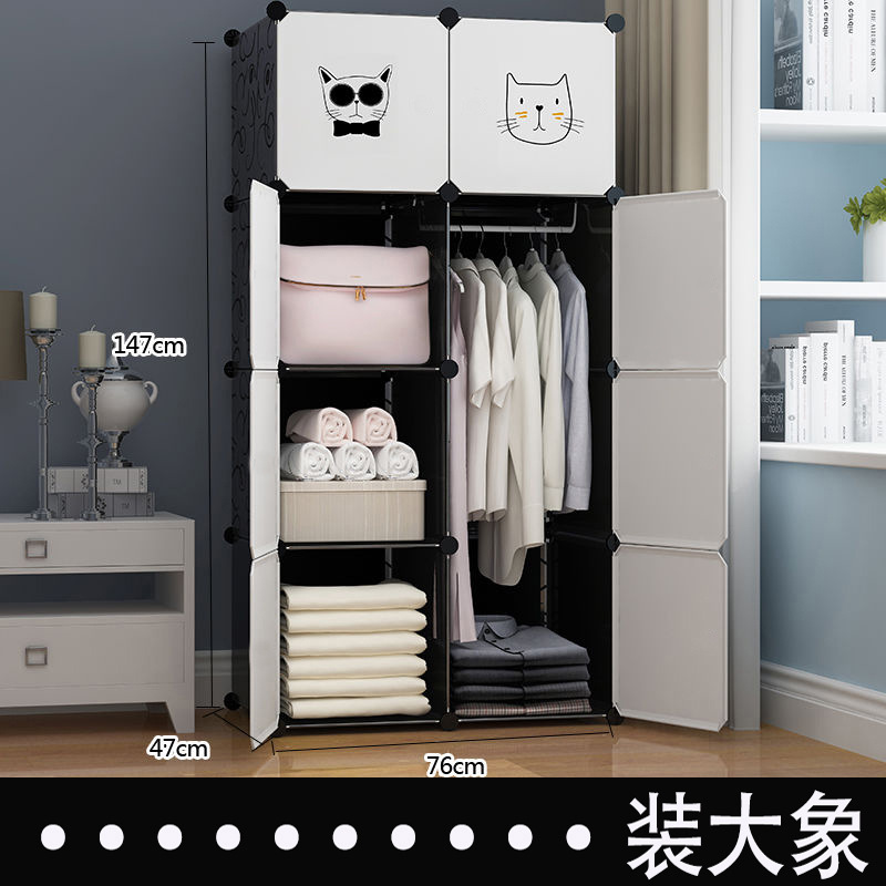 Simple wardrobe foldable plastic assembly dorm steel frame closet storage cabinet organizer anti-moisture cartoon puzzle cabinet