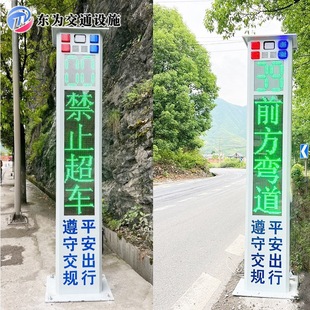 Speed Measurement Sentry Curve Warning Screen, Intersection Driving Safety Warning System, Integrated Curve Radar Speed Measurement Screen