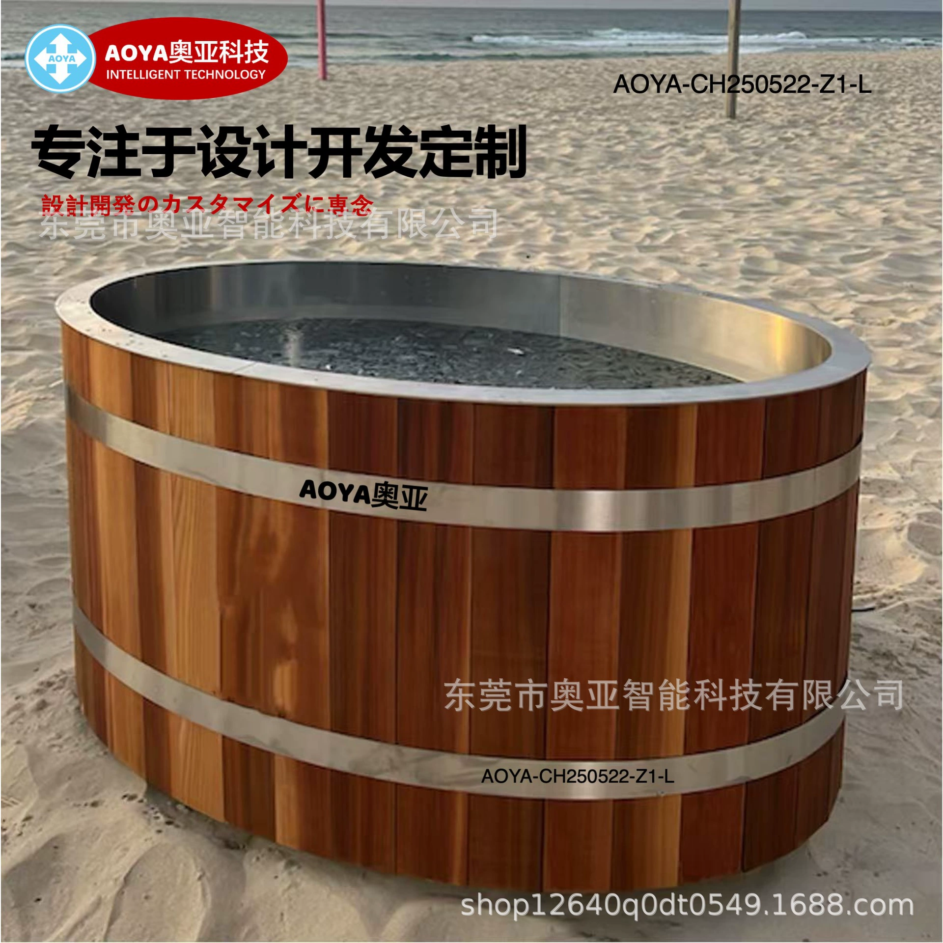 Заводской коммерческий холодный бассейн из массива дерева и нержавеющей стали 304 с полностью автоматическим интеллектуальным ледяным бассейном, компактное универсальное оборудование