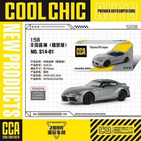 カラーパーcca 1/64車クールシリーズ全合金精致版ミニスポーツカー免震ポケットマッチ子供玩具