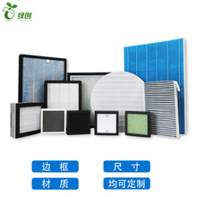 �G�������������C�V�W��Ч���L�^�V����̿����ȩhepa�ͺϞV�W���l