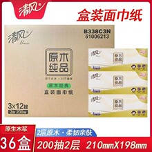 ���LB338C3N�鼈ԭľ�г�������г�200������36�н��������]