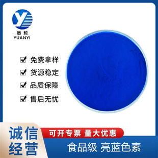 ���{ɫ�� ʳƷ������{ ʳ��ɫ�� ϴ��Һ����ˮ ˮ�����{ɫ��ɫ��