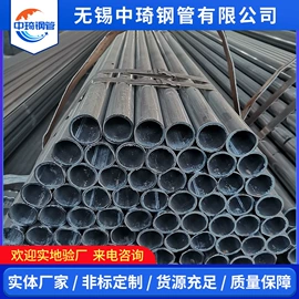 镀锌管;焊管;方管